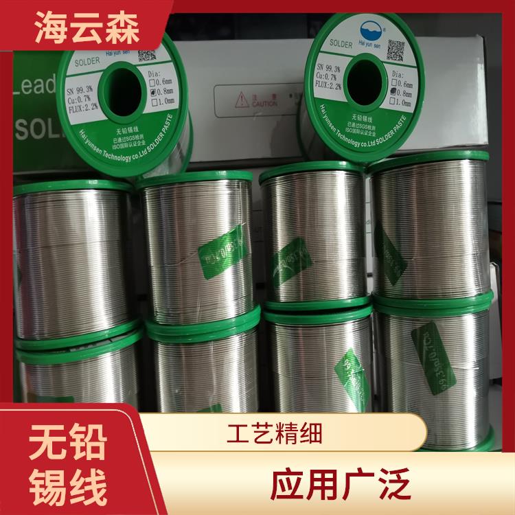 东莞锡线厂家 焊接温度低 工艺精细