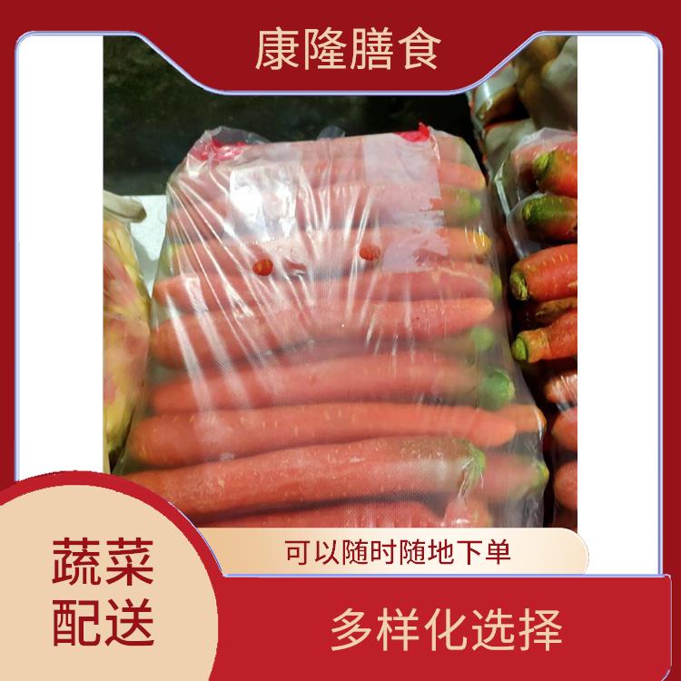 常平镇蔬菜配送平台 操作方便 时效性较强