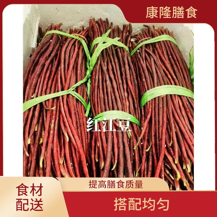 东莞东城区食材配送平台 多样化选择 菜式品种类别多