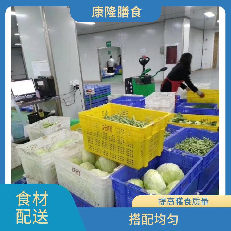 桥头食材配送 可以快速送达 *亲自管理