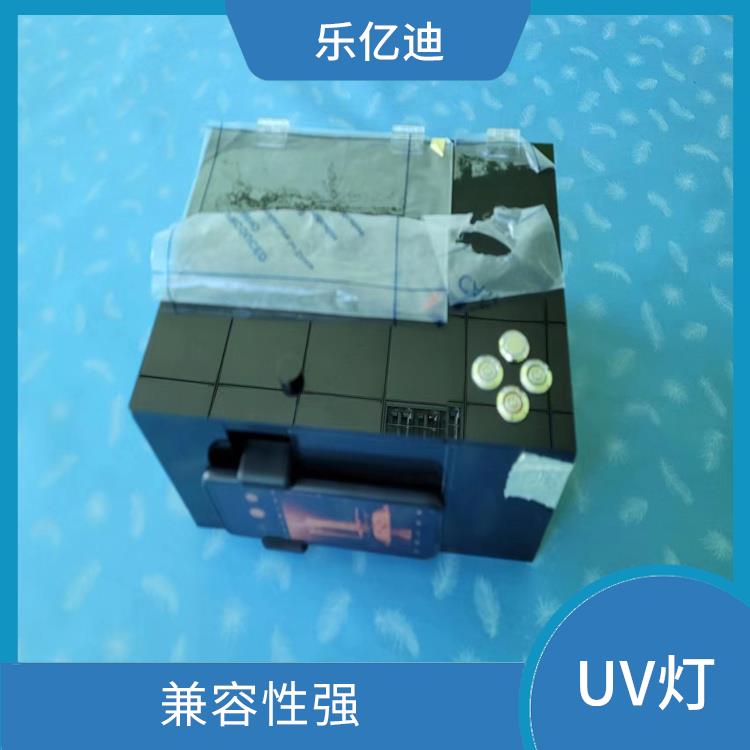 UVA/UVB/UVC灯定制 使用简单 控制方式多样