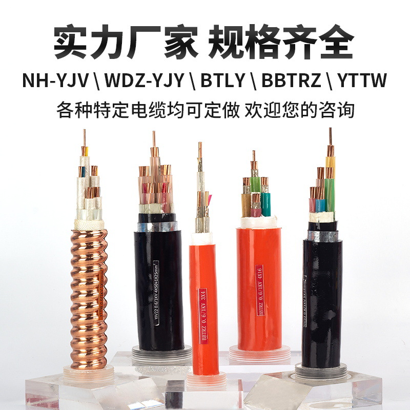 深圳市東佳信電線電纜有限公司