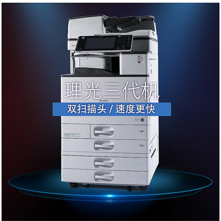 深圳激光复印机出租供应 理光C2000 服务好