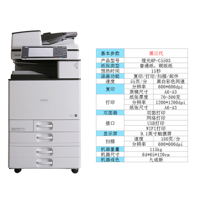揭阳公司用全新复印机打印机租赁**便宜厂家