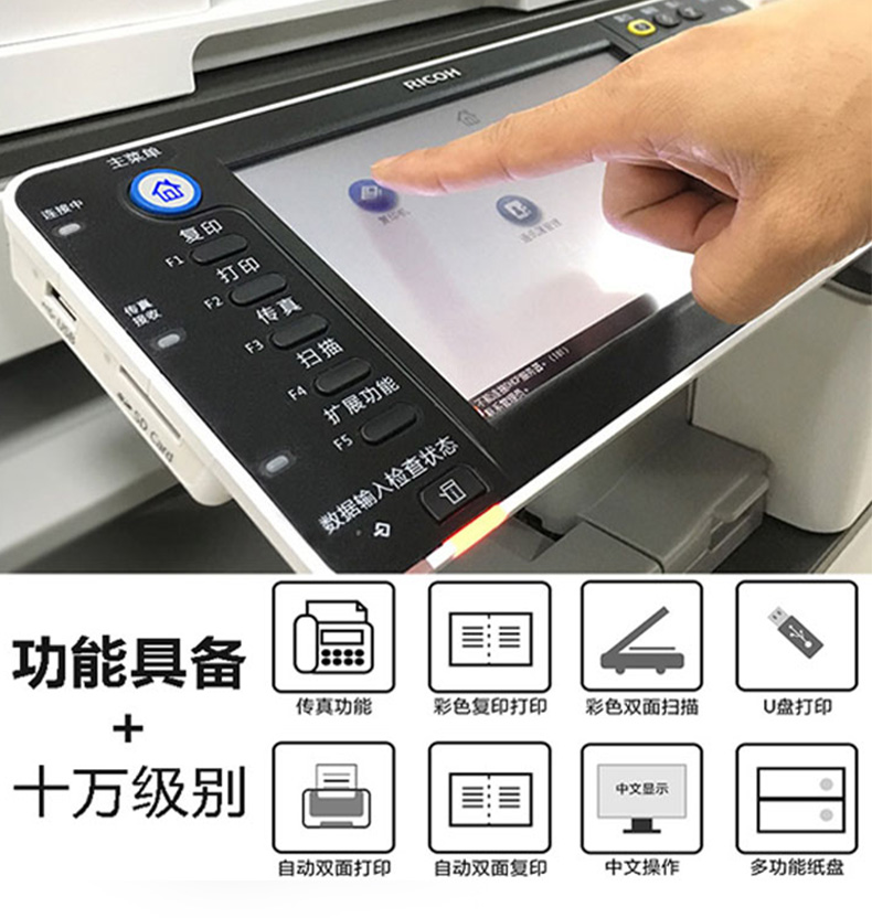 潮州办公室用全新复印机打印机租赁**便宜供应商