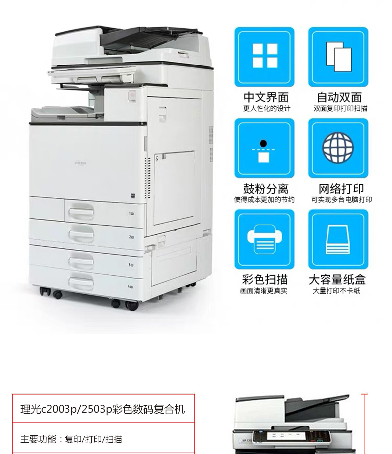 汕尾公司用全新复印机打印机租赁**便宜供货商