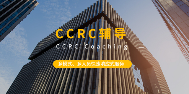 上海信息安全认证CCRC二级 上海爱应科技服务供应