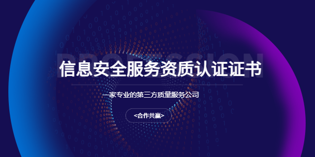 上海CCRC建设 上海爱应科技服务供应