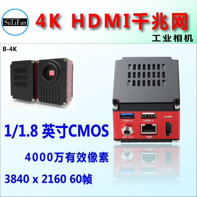 4K HDMI千兆网接口测量功能USB3.0 高清工业相机电子显微镜视觉检测 B4K
