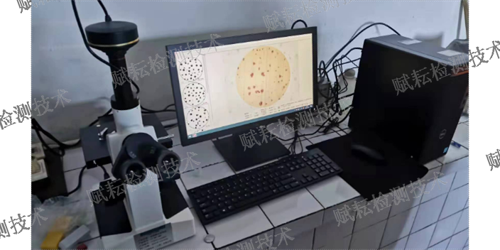 上海清洁度金相显微镜厂家直销 服务至上 赋耘检测技术供应
