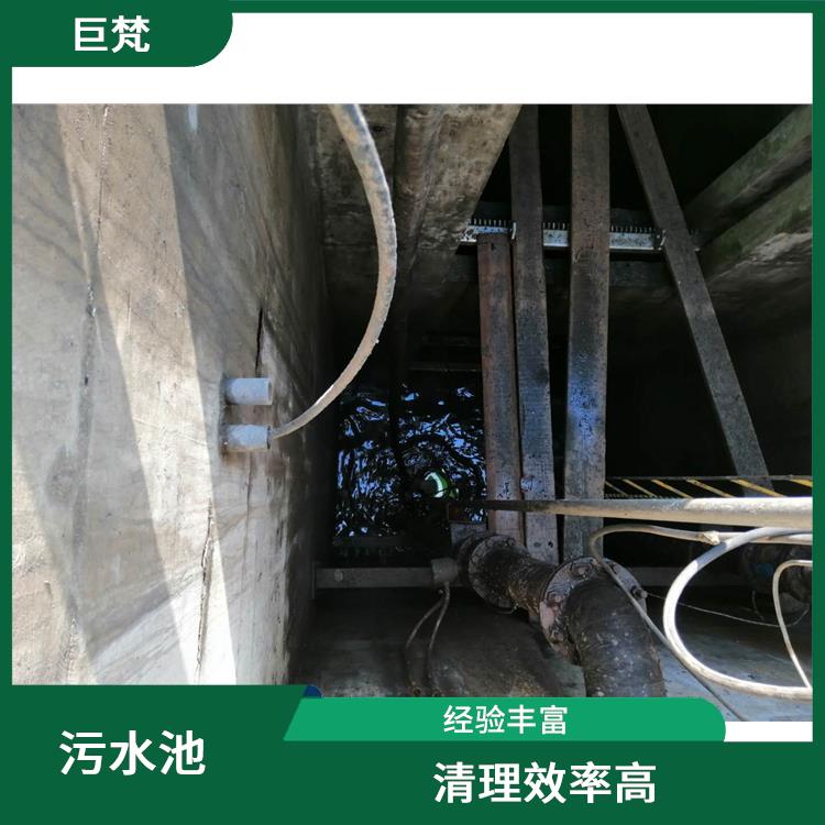 松江区集水池清洗电话 污水池清理淤泥 服务周到
