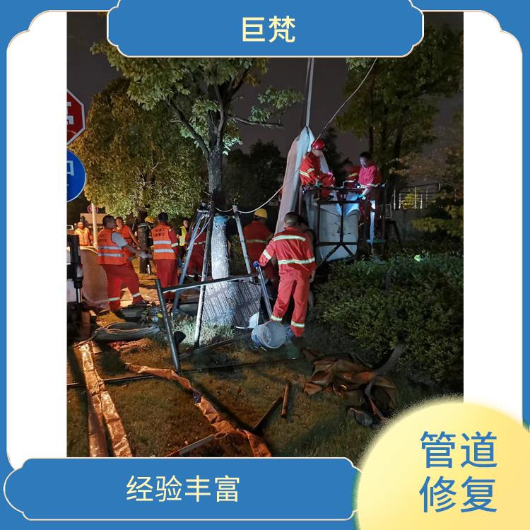 非开挖管道修复施工 上海cipp管道修复施工方案 服务快捷