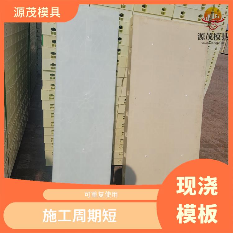 张家口水泥扶壁式挡土墙塑料模板规格 可以缩短工期 施工效率高