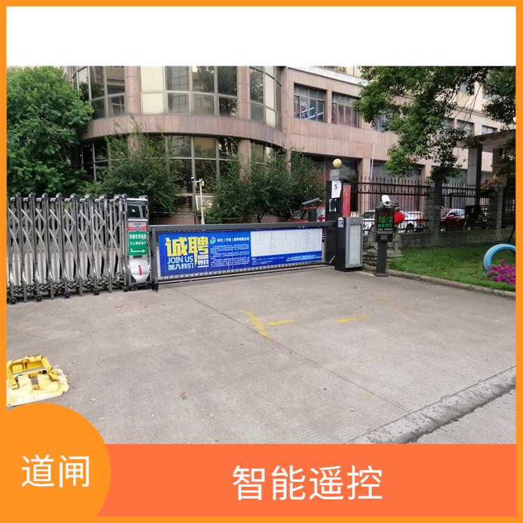 紹興直桿道閘電話
