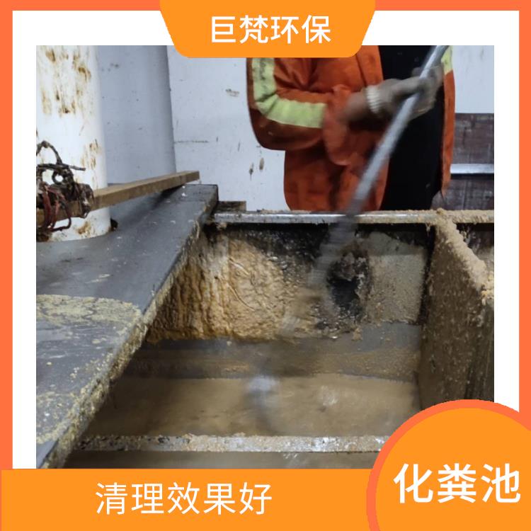 隔油池清理疏通 上海化粪池改造联系电话 延长使用寿命