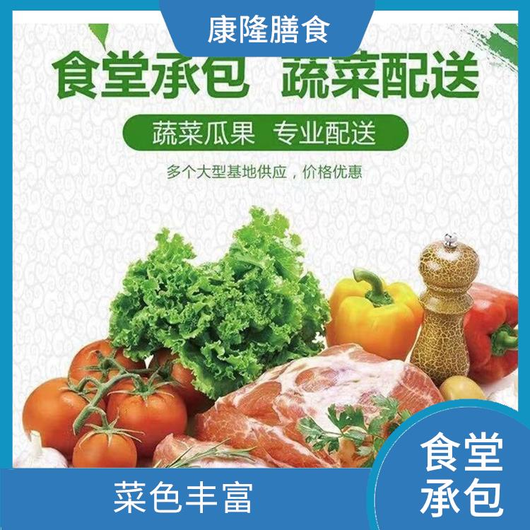东坑食堂承包价格 严格验收