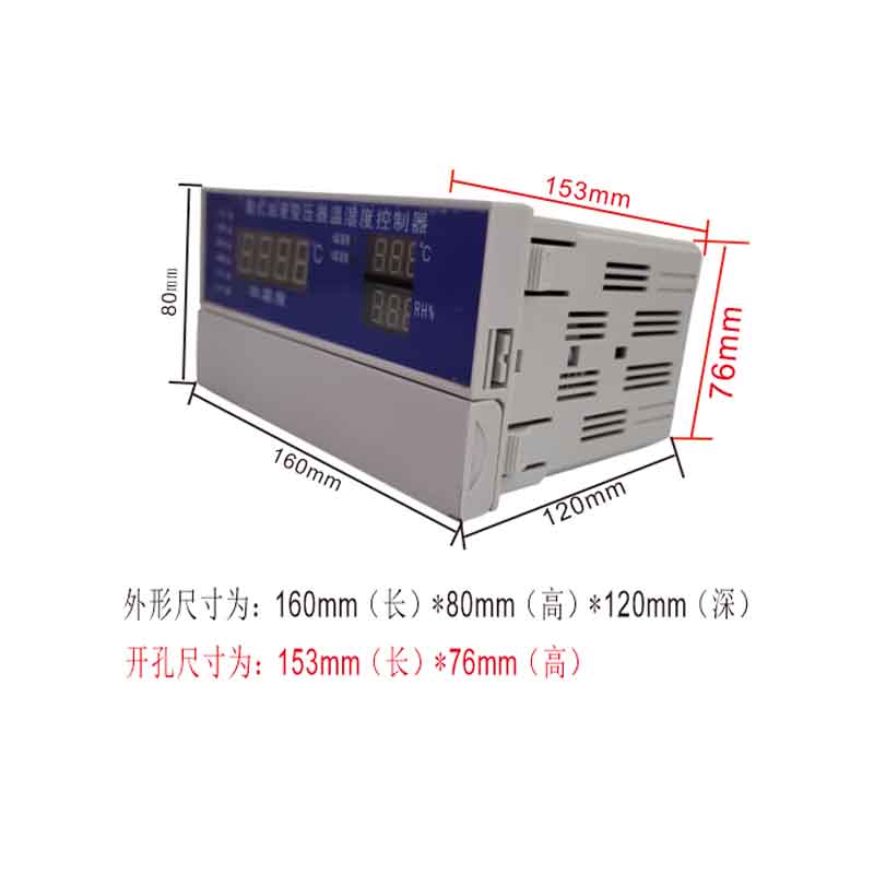 南京箱式变压器温湿度控制器厂家