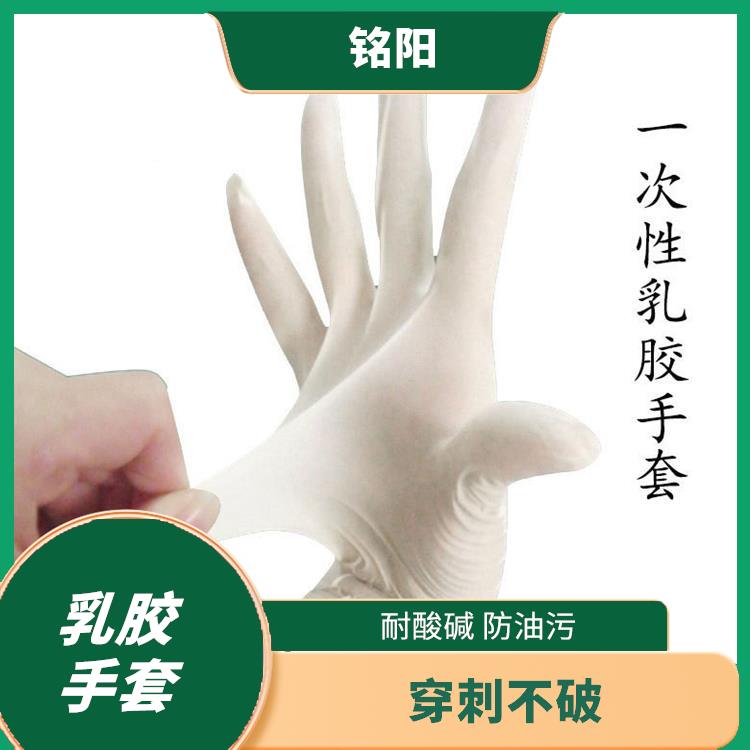 乳胶检查手套 拥有更强柔韧性 让双手不再油腻