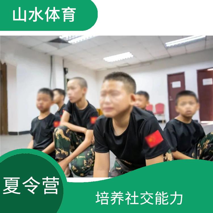 广州小学夏令营 开阔眼界 促进身心健康