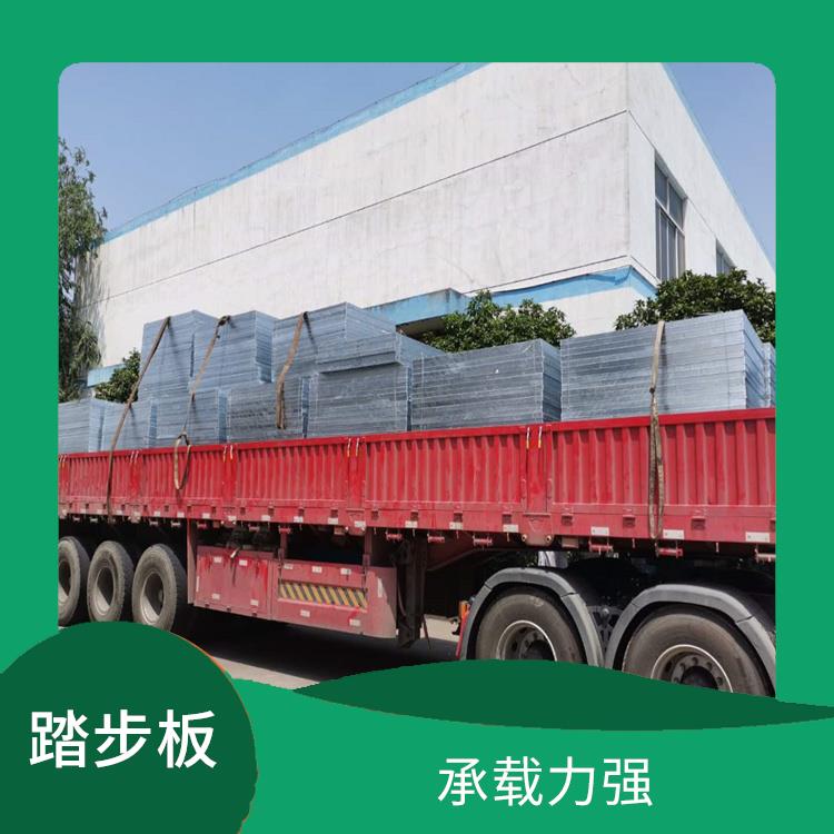 阜新钢格栅踏步板厂家 承载力强 载重高 自重轻