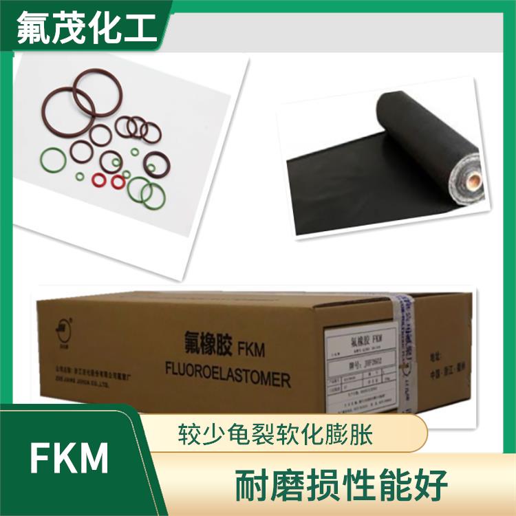 浙江FKM 密封性好 避免出現(xiàn)老化劣化問題