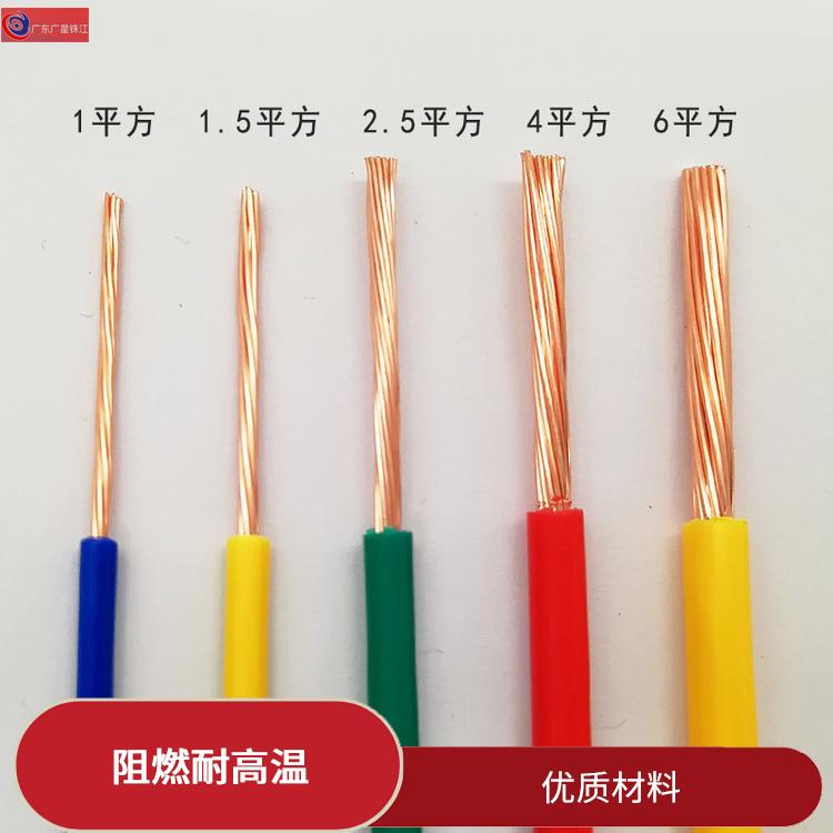 广星珠江BV-1.5电线 足米足方 阻燃防老化