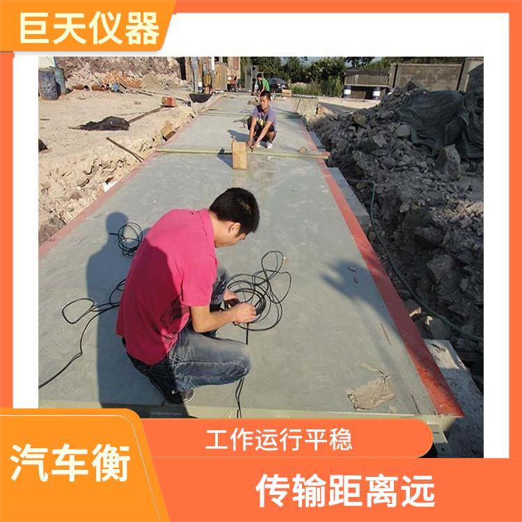 昆山小型电子地磅秤价格 零跟踪范围 可靠性好 自重大