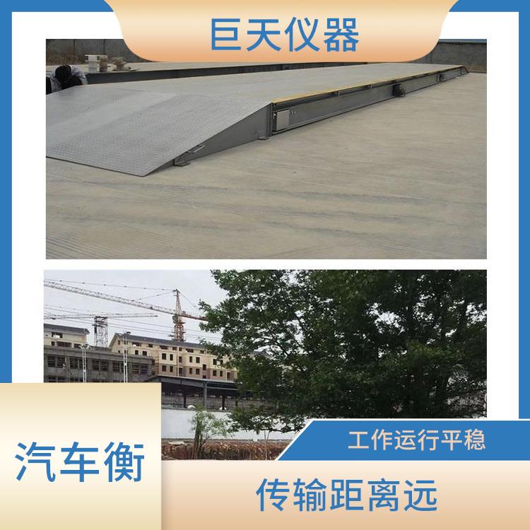 昆山小型电子地磅秤价格 零跟踪范围 可靠性好 自重大