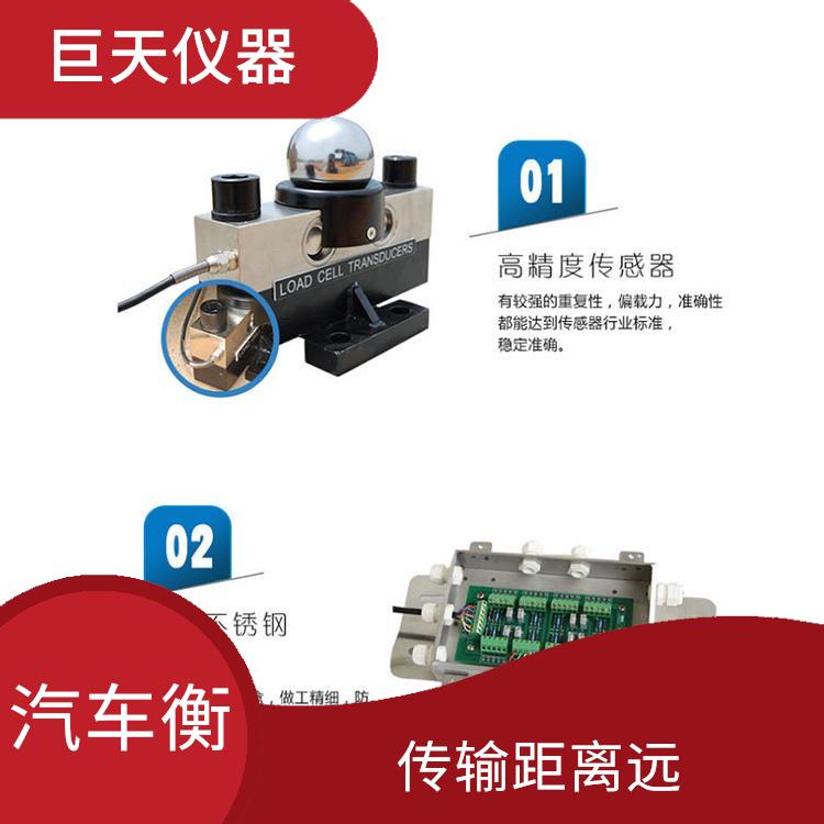昆山小型电子地磅秤价格 零跟踪范围 可靠性好 自重大