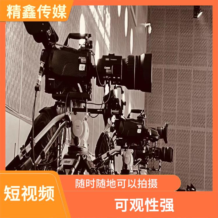 连云港 拍摄短视频内容 可观性强 制作流程简单