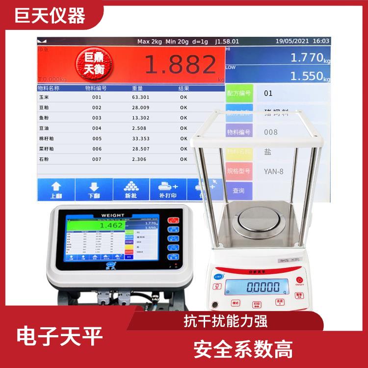 广州高精密型智能电子天平供应商 可靠性好 体积小 重量轻
