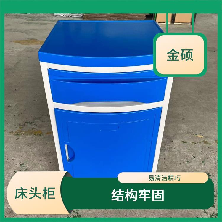 床头柜 收纳空间大 便于灵活组装