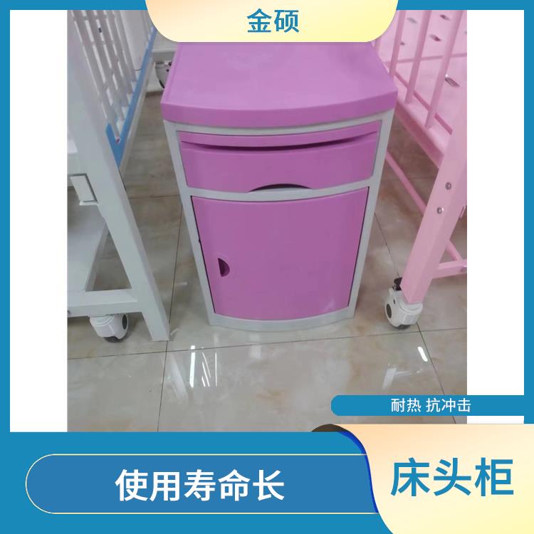 床头柜 收纳空间大 便于灵活组装