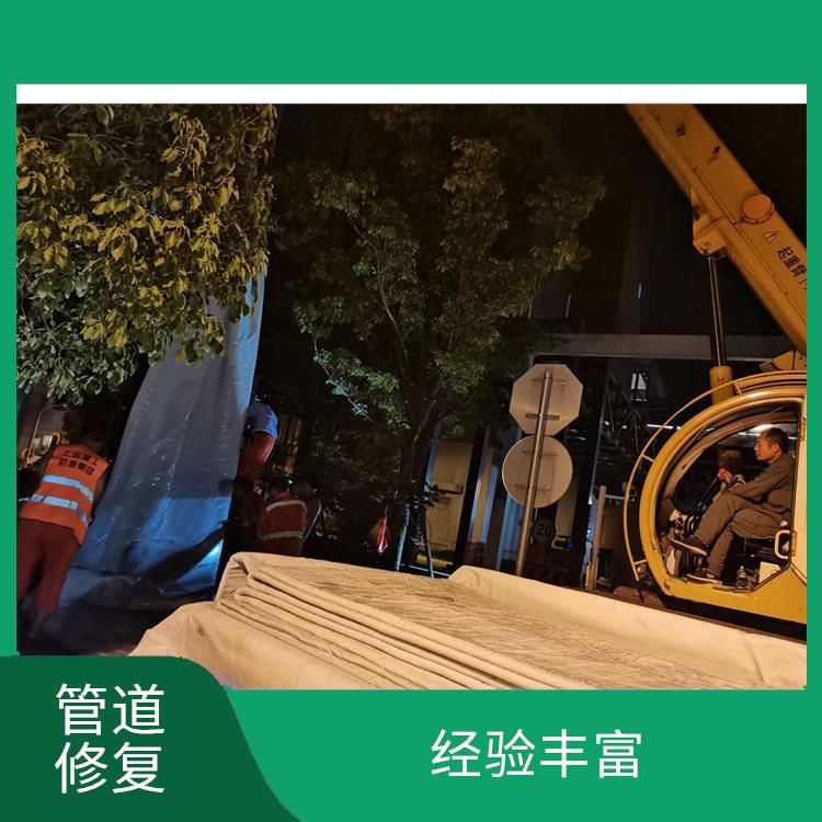 上海管道紫外光固化修复 快速上门