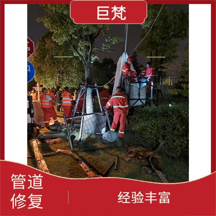普陀区地下管道修复公司 经验丰富 按要求严格施工