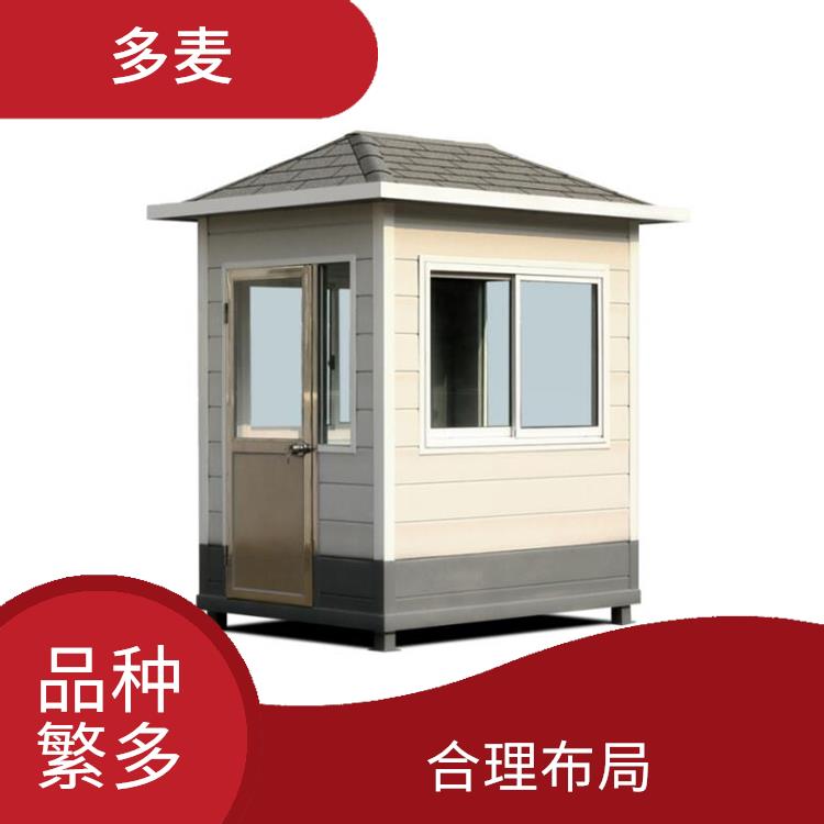 扬州收费岗亭厂家 美观大方 使用价值高