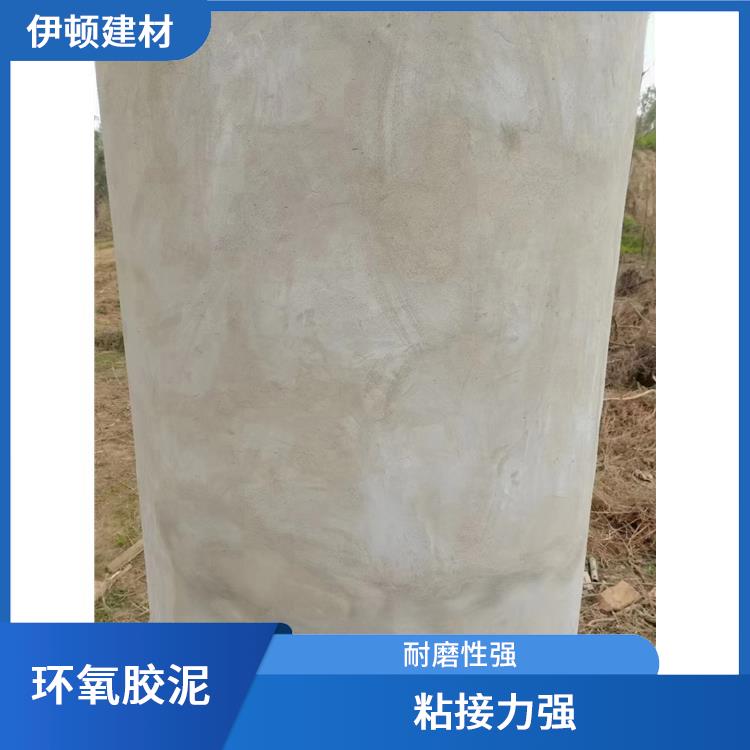 上海环氧加固砂浆 耐磨性强 耐候性好