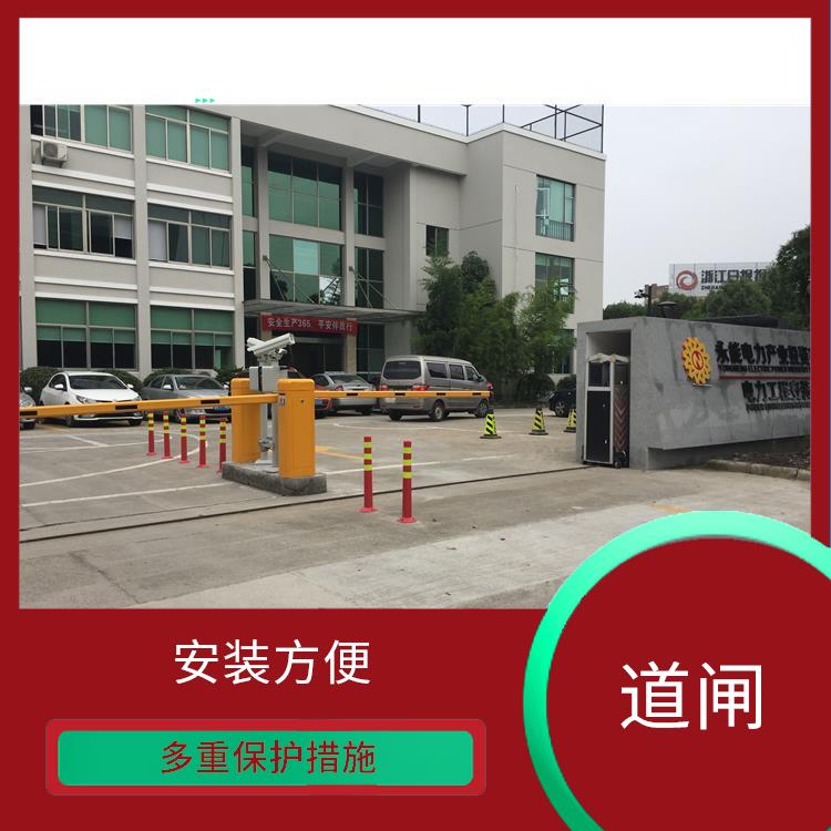 嘉興車牌識別停車收費系統 維護便捷 落桿平緩聲音輕