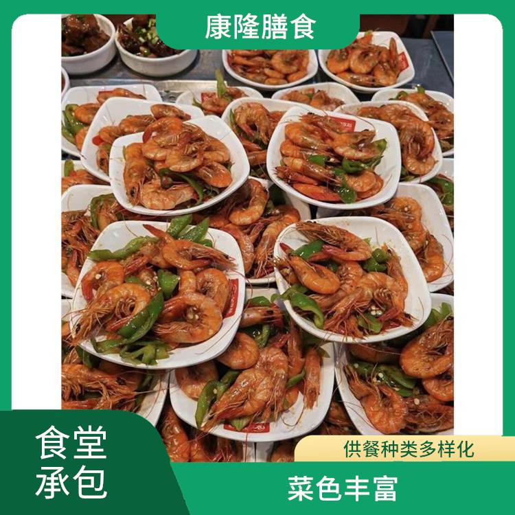 东坑饭堂承包平台电话 提高员工饮食质量 减少中间商