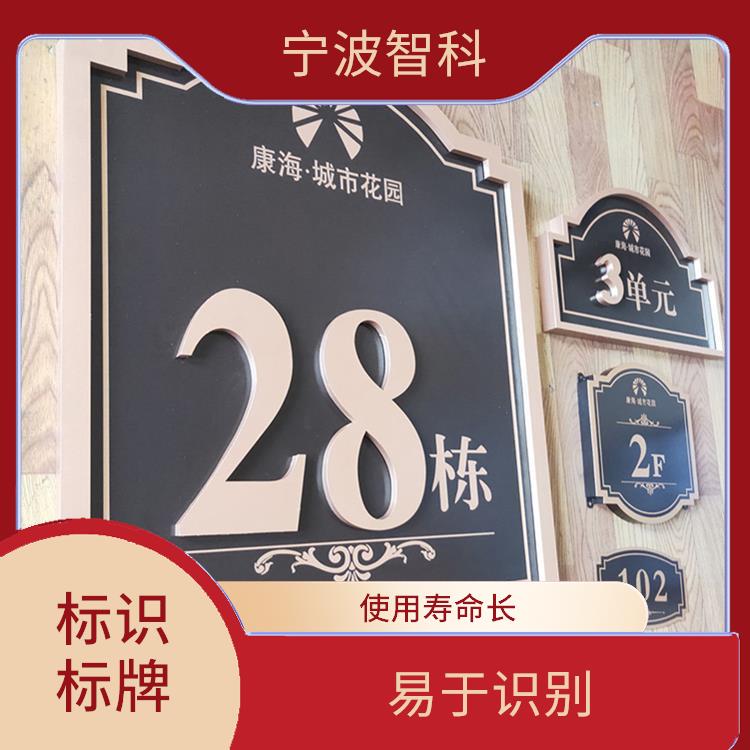 台州大楼导视牌 拉丝均匀 视觉冲击力强