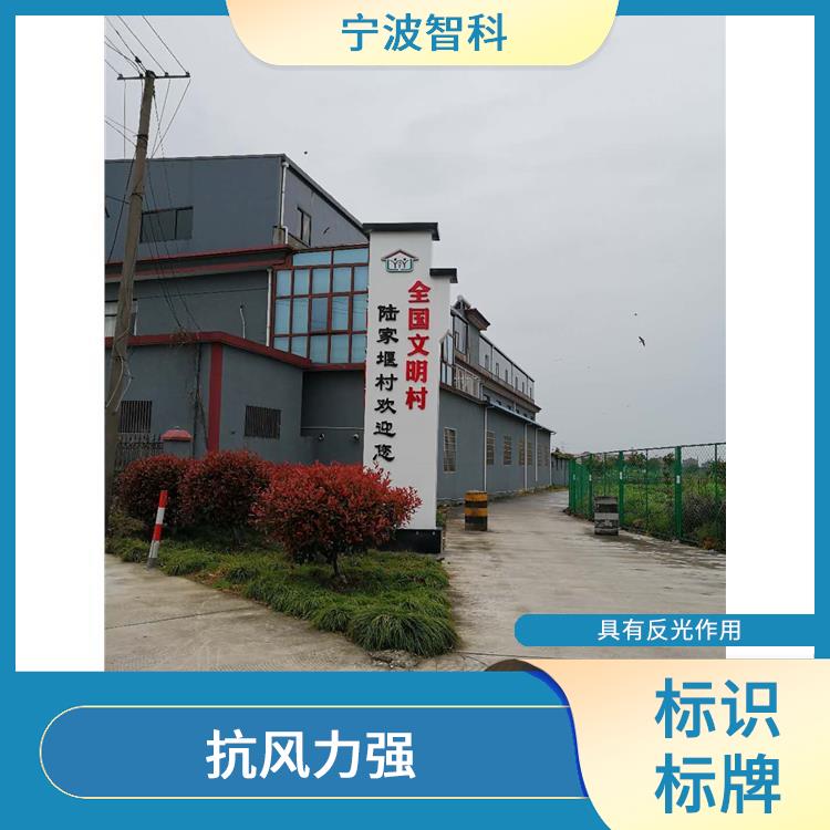 台州大楼导视牌 拉丝均匀 视觉冲击力强