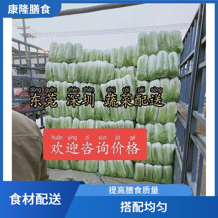 沙田食材配送平台 可以快速送达 提高膳食质量