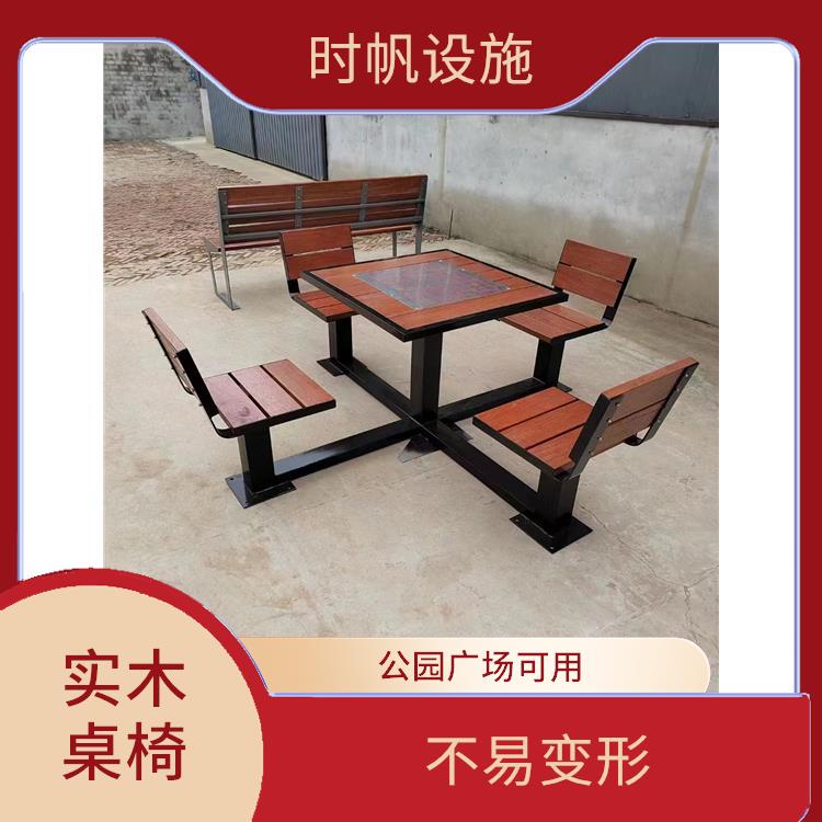 防腐木桌椅 济南户外象棋石桌 适合长期户外使用