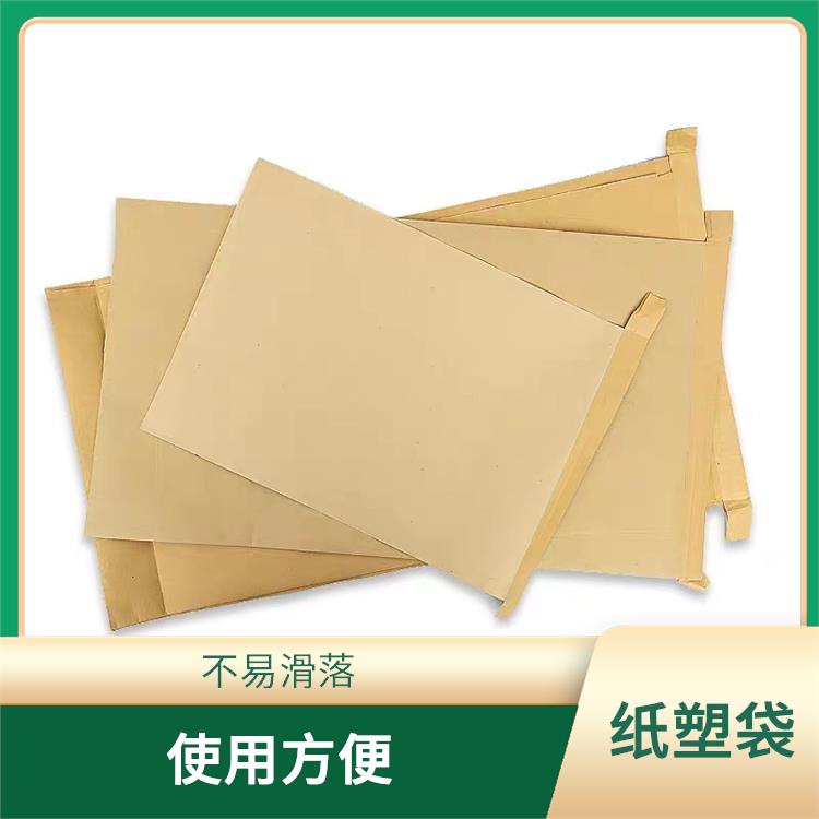威海纸塑复合袋 防水性好 牢固强度高