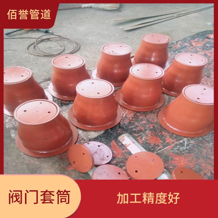 韶关钢制上提旋转式阀门套筒厂家 规格多样 应用广泛