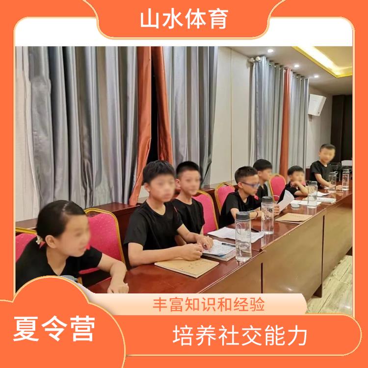 深圳夏令营 活动内容丰富多彩 培养团队合作精神
