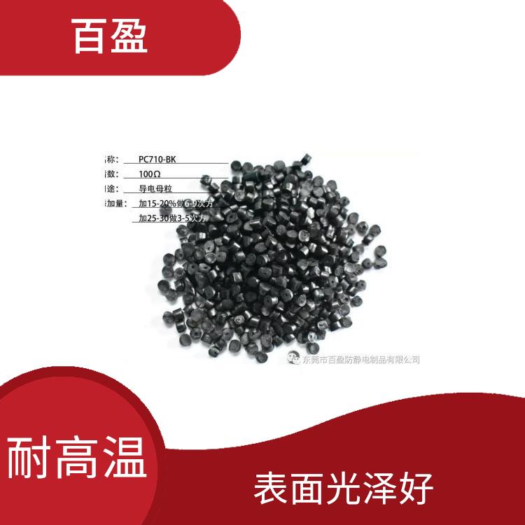 东莞塑胶abs厂家 质量稳定 应用范围广泛