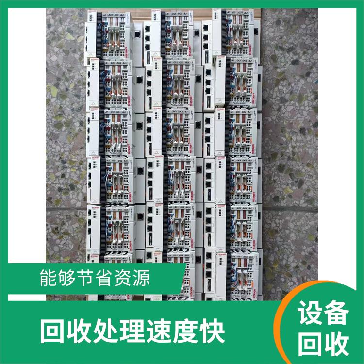高价回收仪器 可进行大量回收 接收损耗率低