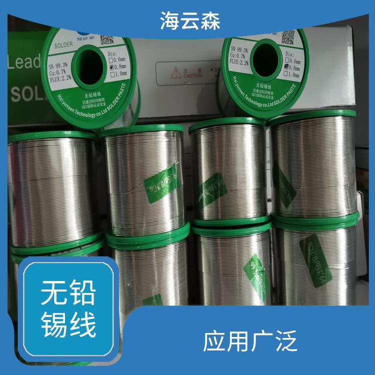 无铅焊锡线批发 工艺精细 焊点光亮牢固