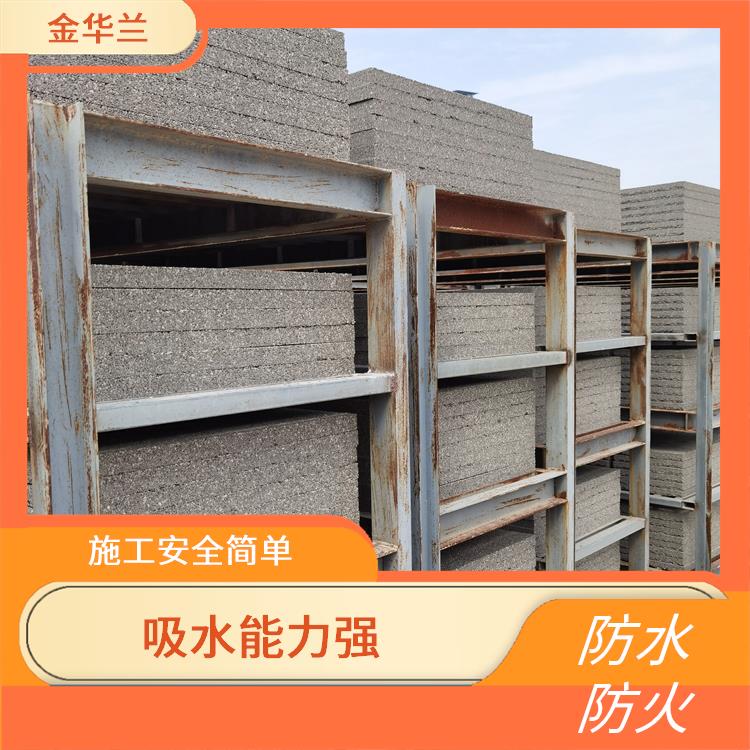 FSG防水保温板 保温性能良好 密封隔音